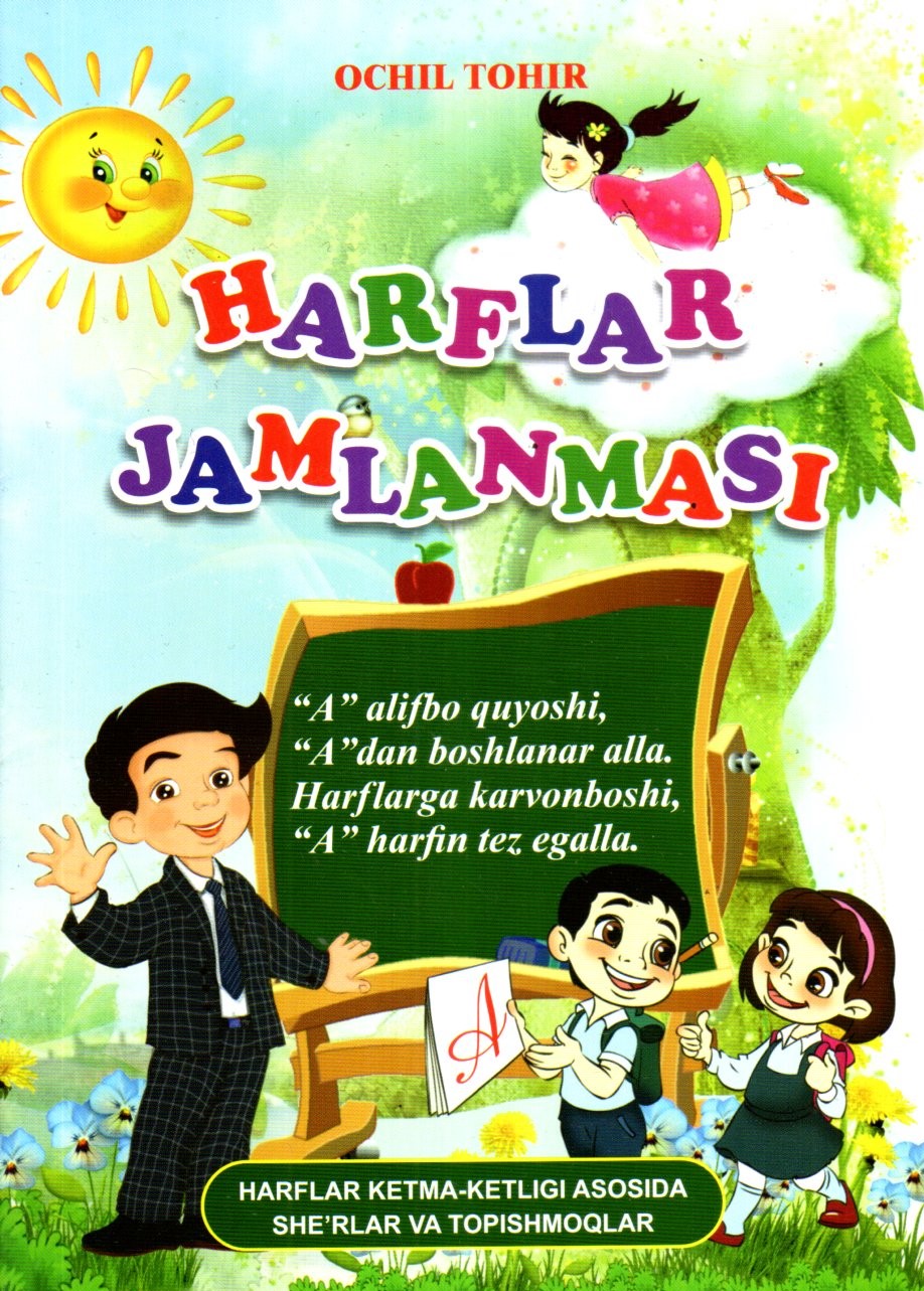 Harflar jamlanmasi (А5, yupqa)