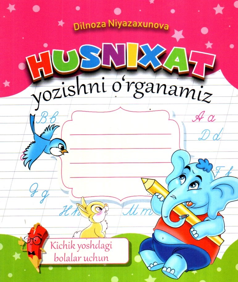 HUSNIXAT yozishni o'rganamiz (А5, yupqa) 24 bet