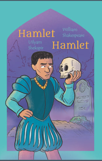 Hamlet (uzb-eng) (A5,yumshoq) 96 bet