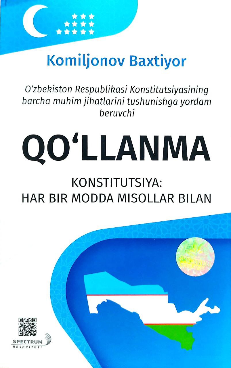 Konstitutsiya:Har bir modda misollar bilan (А5, yumshoq) 288 bet