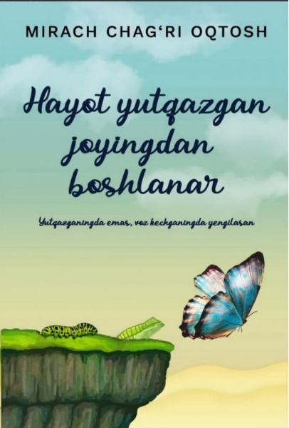 Hayot yutqazgan joyingdan boshlanar (A5,yumshoq) 229 bet