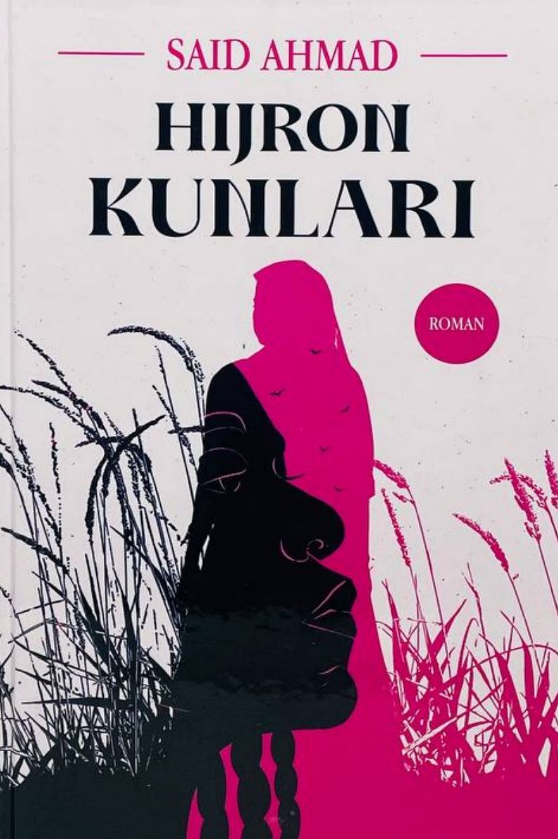 Hijron kunlari (А5, qattiq) 256 bet