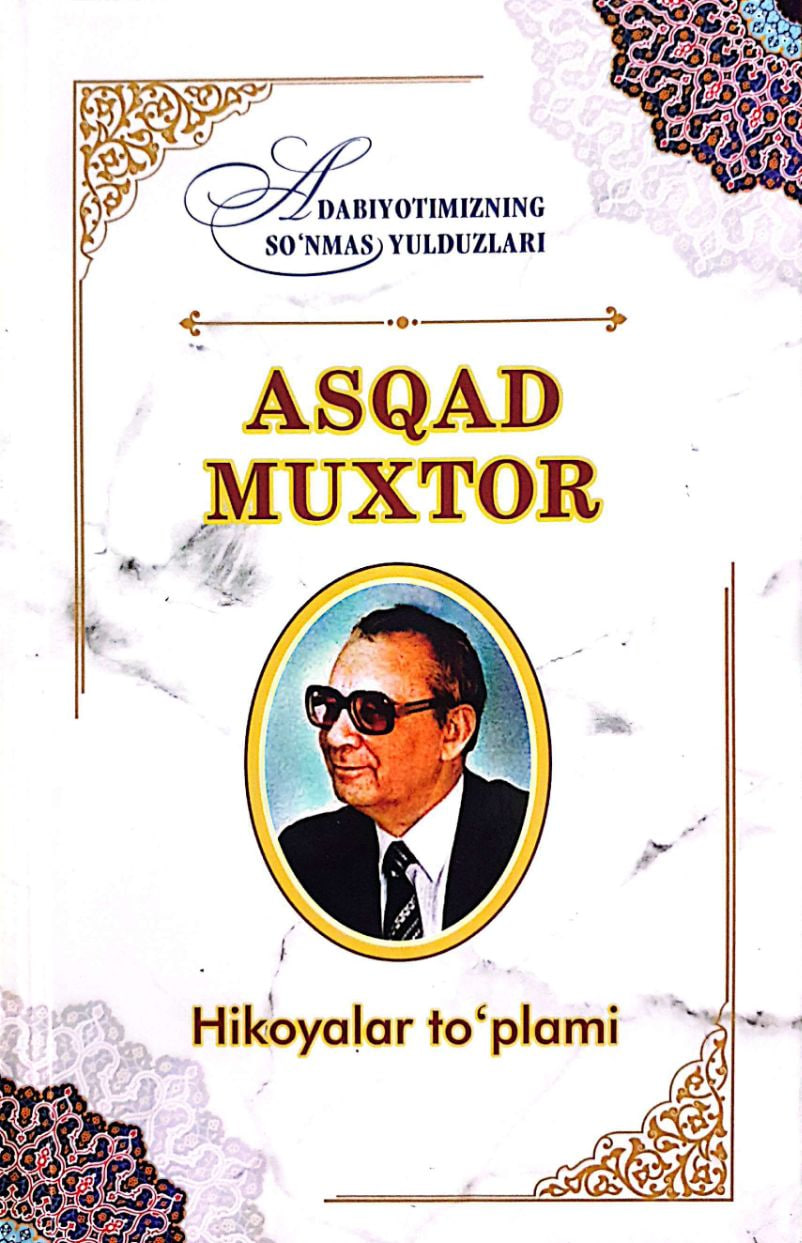 Hikoyalar to'plami (А5, qattiq) 128 bet