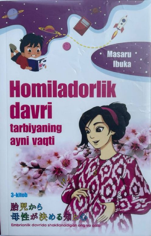 Homiladorlik vaqti tarbiyaning ayni vaqti (А5, yumshoq) 280 bet