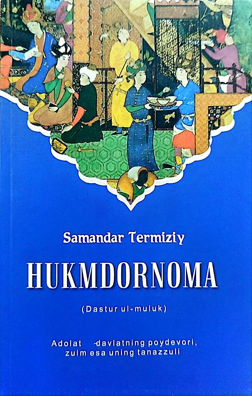 Hukmdornoma (Dastur ul-muluk) (А5, yumshoq) 224 bet