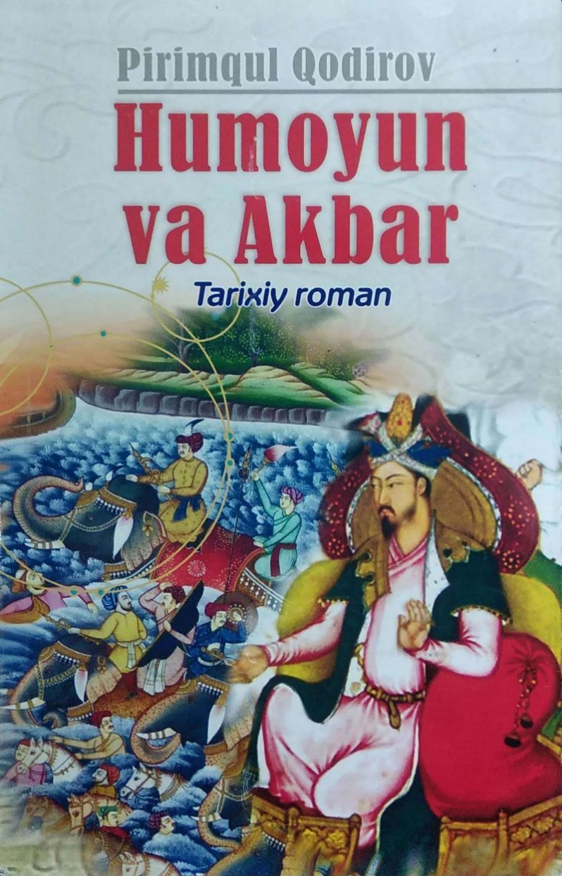 Humoyun va Akbar (Tarixiy roman) yangi (А5, yumshoq) 672 bet