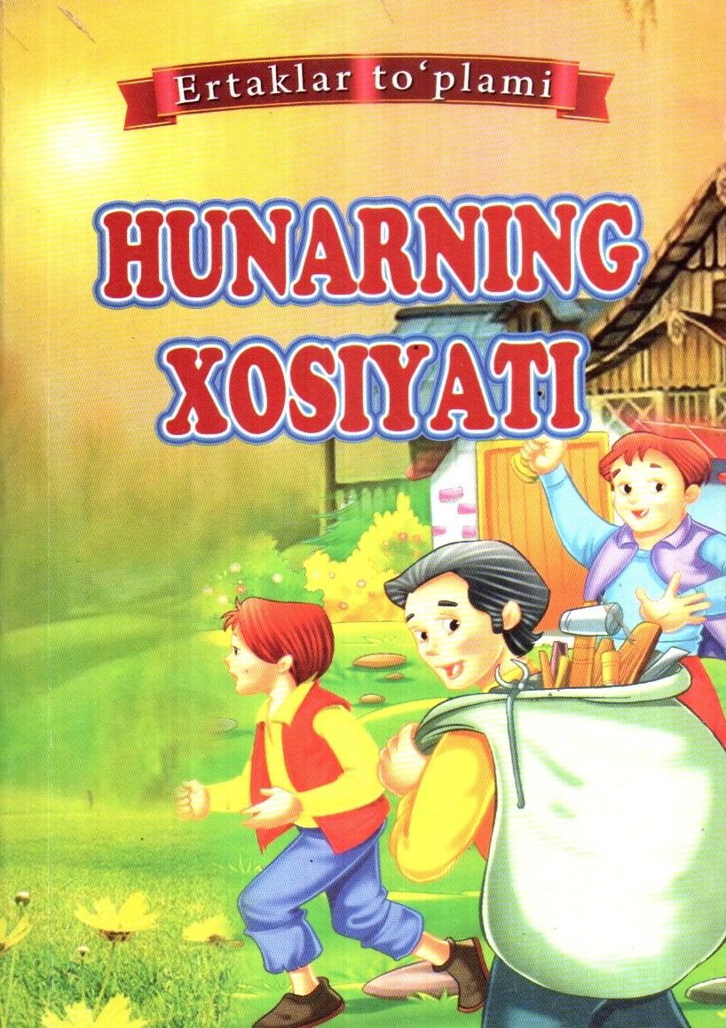 Hunarning xosiyati (А5, yumshoq)
