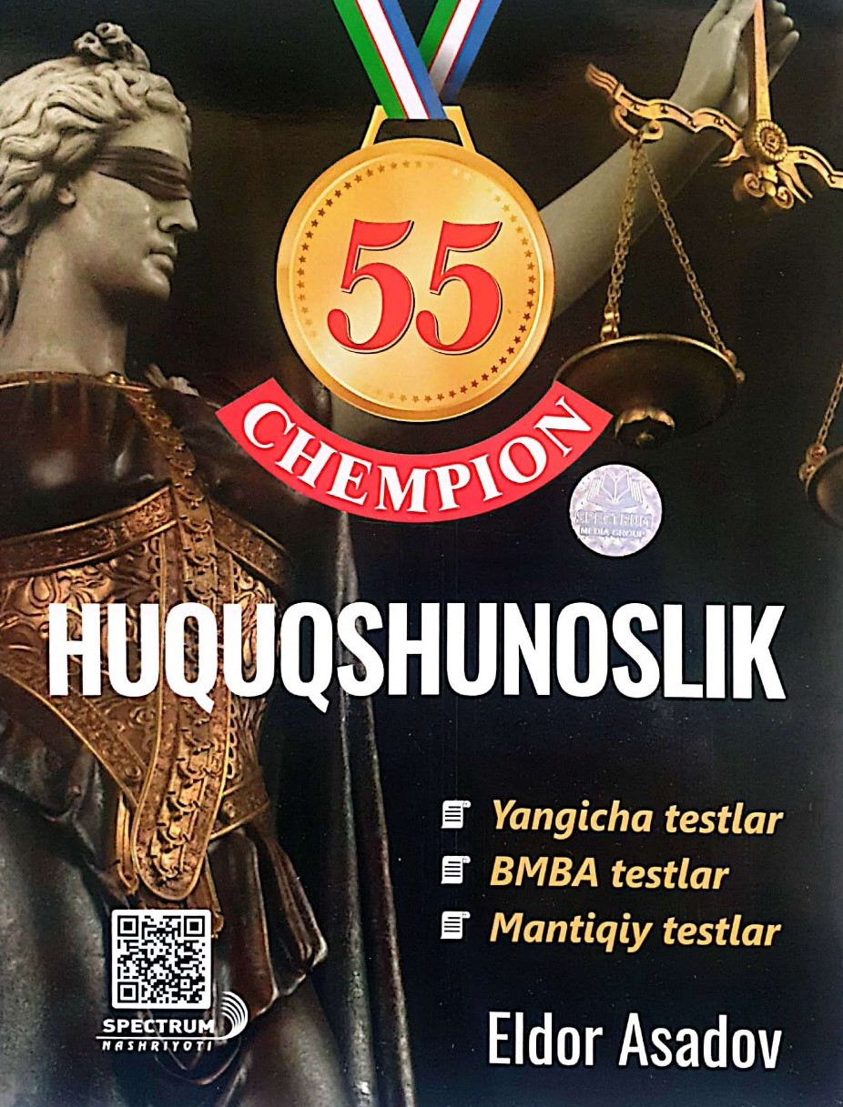 Huquqshunoslik (chempion 55) (А4, yumshoq) 304 bet