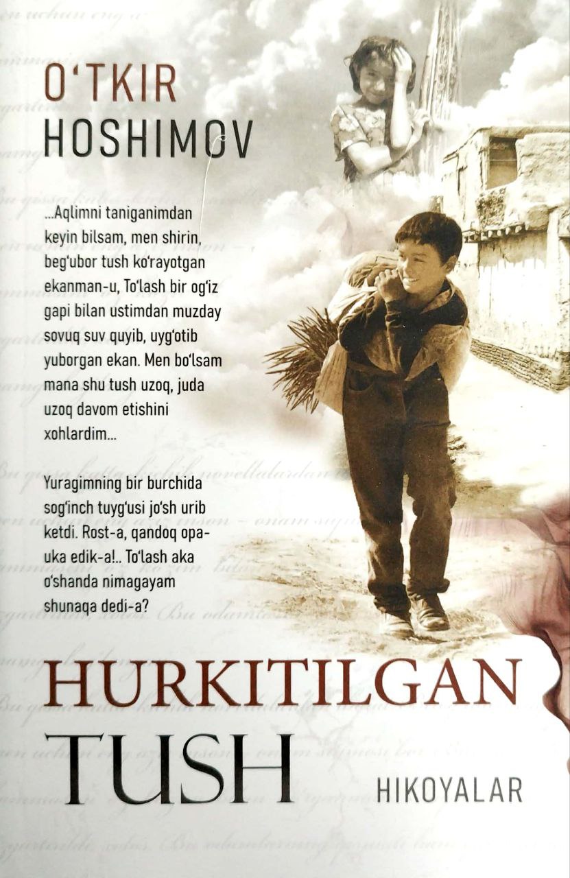 Hurkitilgan tush (A5,yumshoq) 128 bet