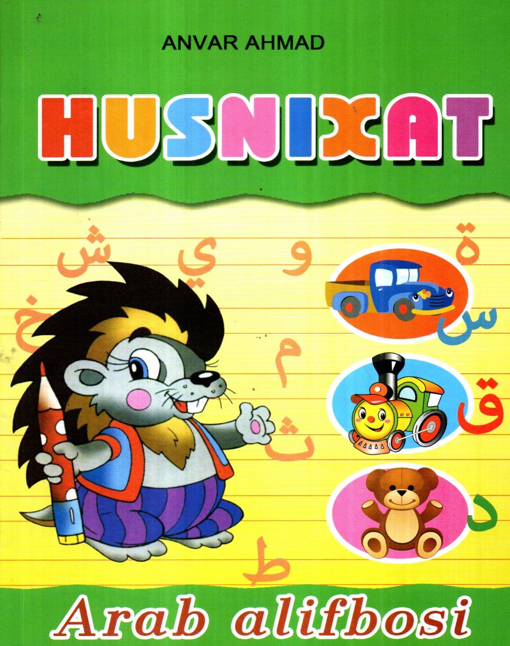 Husnixat Arab alifbosi (А4, yupqa) 56 bet