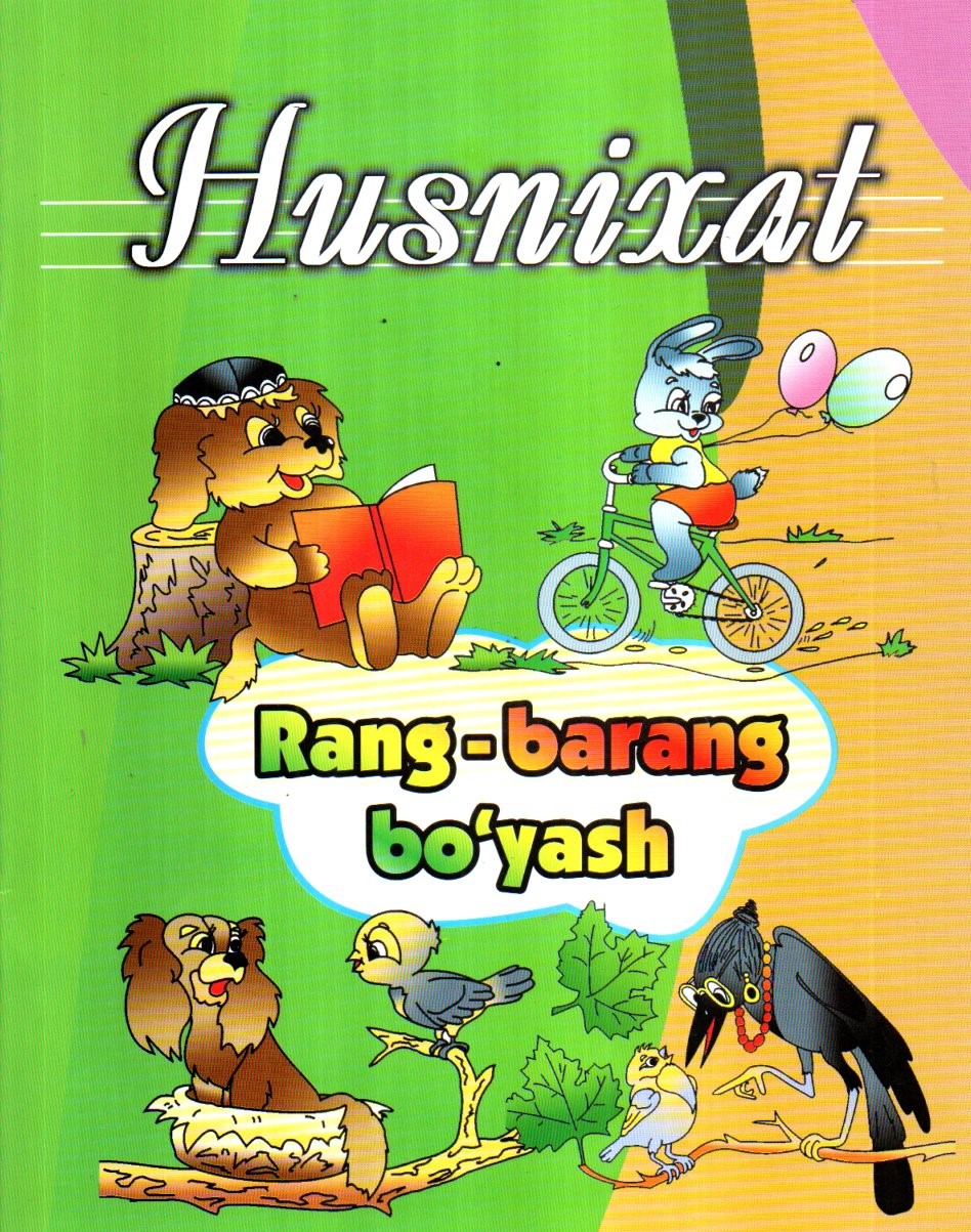 Husnixat Rang-barang bo'yash (А4, yupqa)