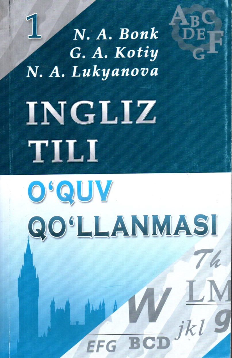 Ingliz tili o'quv qo'llanmasi (А5, yumshoq)
