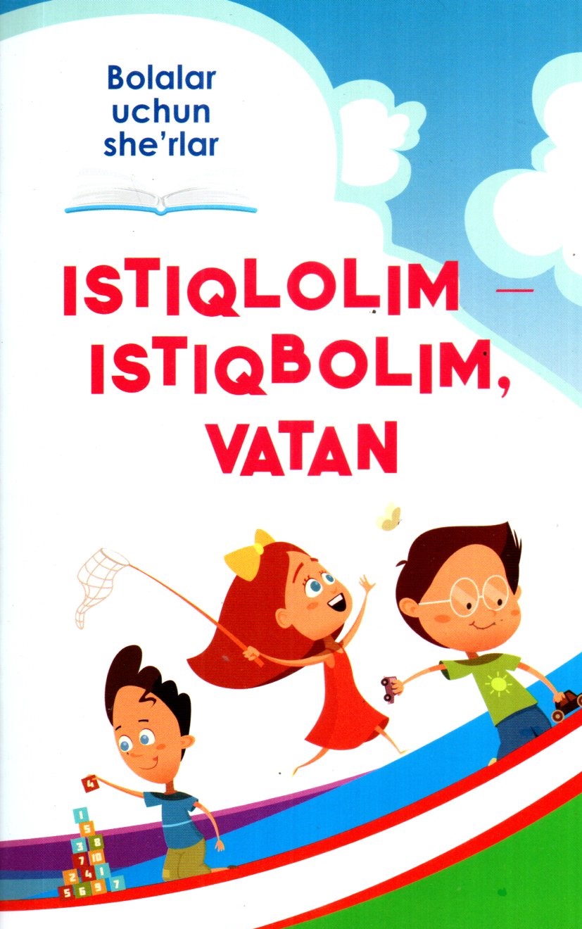 Istiqlolim-istiqbolim, vatan (A5,yumshoq) 48 bet