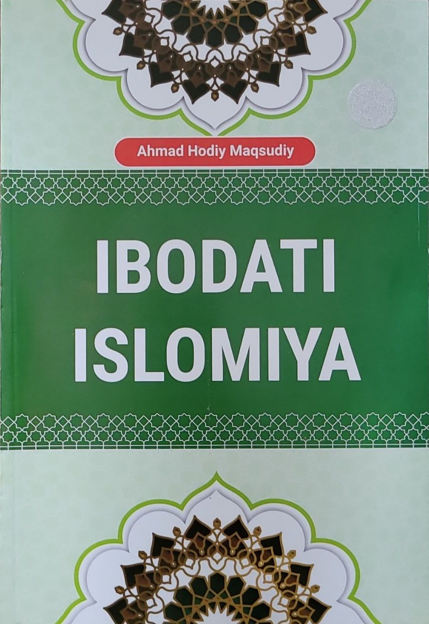 Ibodati Islomiya (yangi) (А4.5 yumshoq) 400 bet