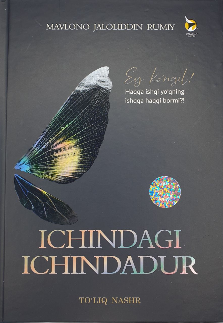 Ichindagi ichindadur (А5, qattiq) 336 bet