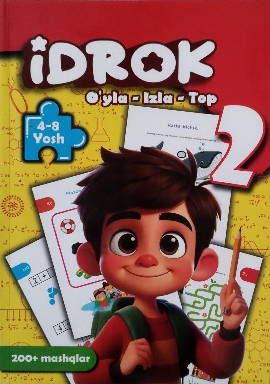 Idrok. O'yla-Izla-Top. 4-8 yosh. 2-qism (А4, yumshoq) 119 bet