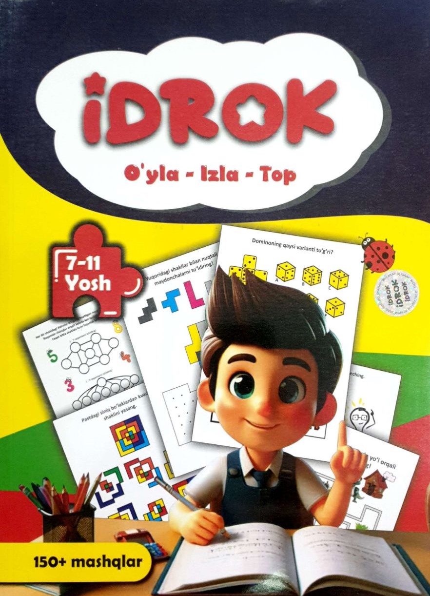 Idrok. O'yla-Izla-Top. 7-11 yosh. 1-qism (А4, yumshoq) 96 bet