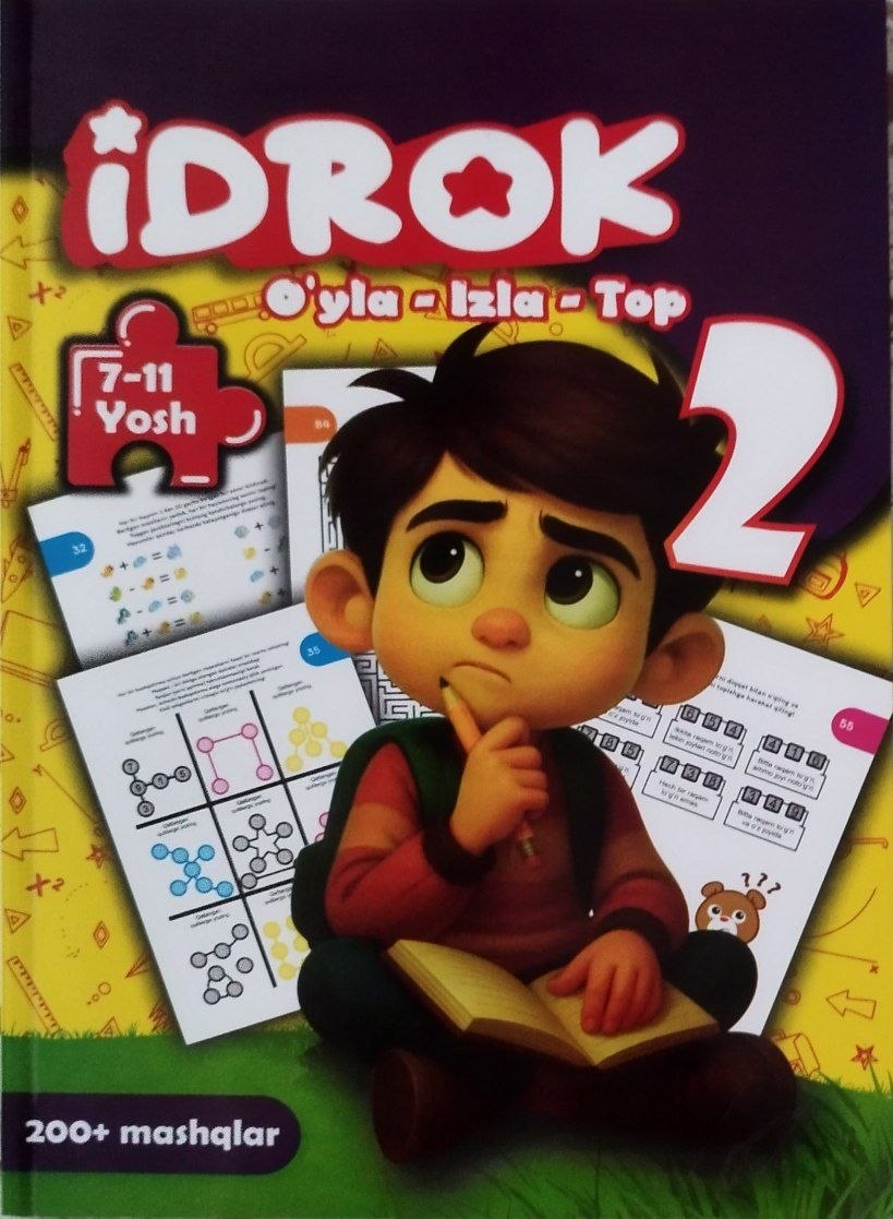Idrok. O'yla-Izla-Top. 7-11 yosh. 2-qism (А4, yumshoq) 96 bet