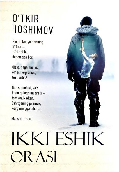 Ikki eshik orasi (oq) (A5,yumshoq) 704 bet