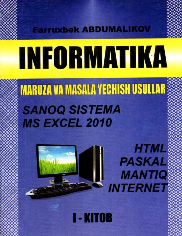 Informatika ma'ruza va masala yechish usullar I-kitob (А6, yumshoq)