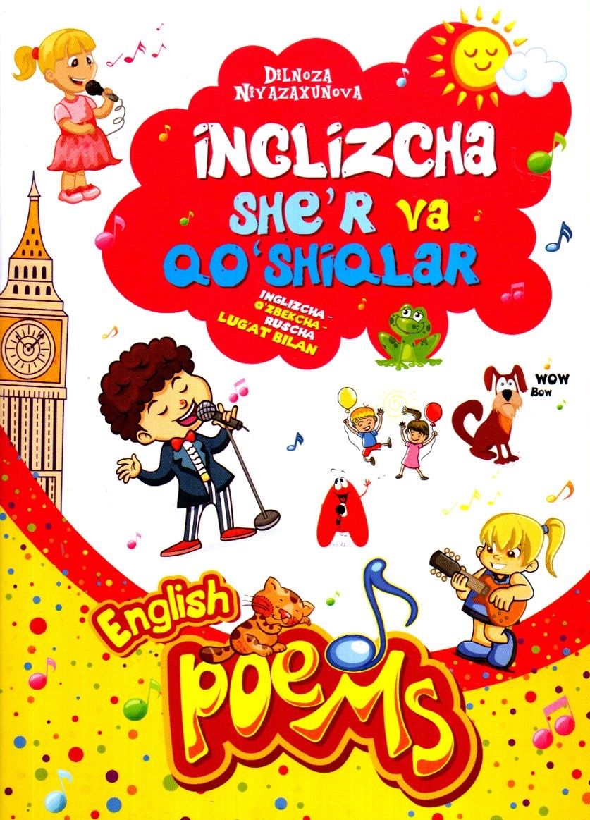 Inglizcha she'r va qo'shiqlar (english poems) (А4.5, yupqa) 32 bet