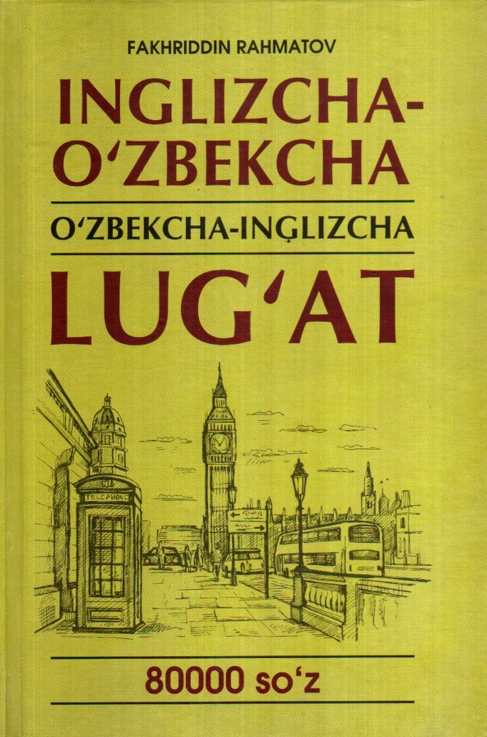 Inglizcha-O'zbekcha O'zbekcha-Inlizcha lug'at 80000 so'z (А5, yumshoq) 880 bet