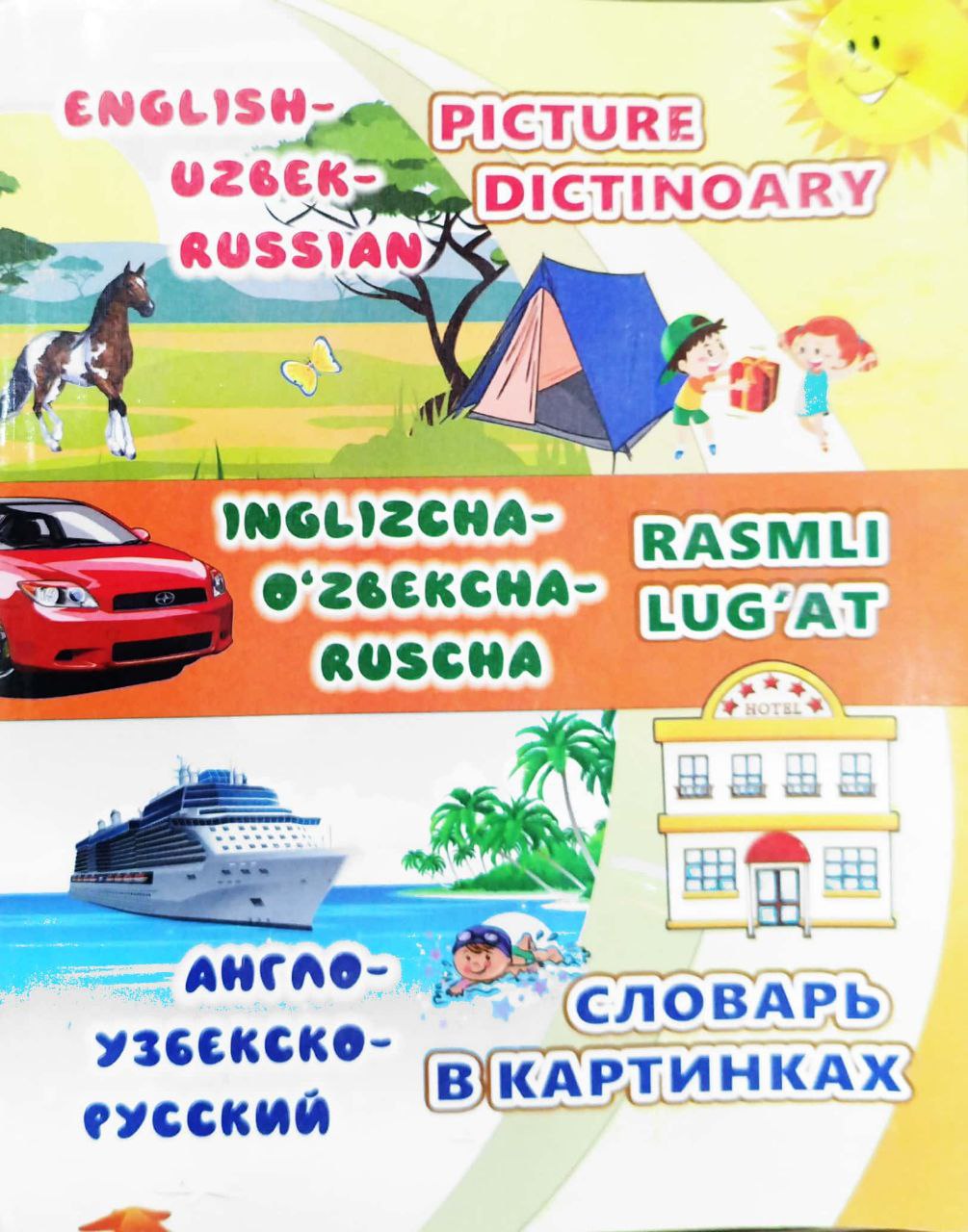 Inglizcha-O'zbekcha-Ruscha rasmli lug'at (kema) (А4.5 yumshoq)