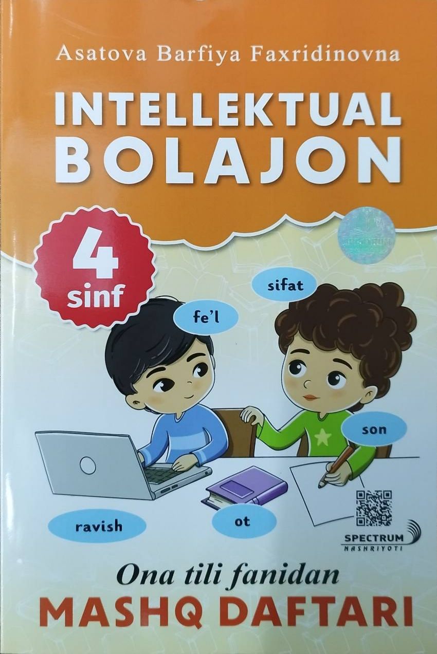 Intellektual bolajon. Ona tili fanidan mashq daftari 4-sinf (A4.5 yumshoq) 80 bet