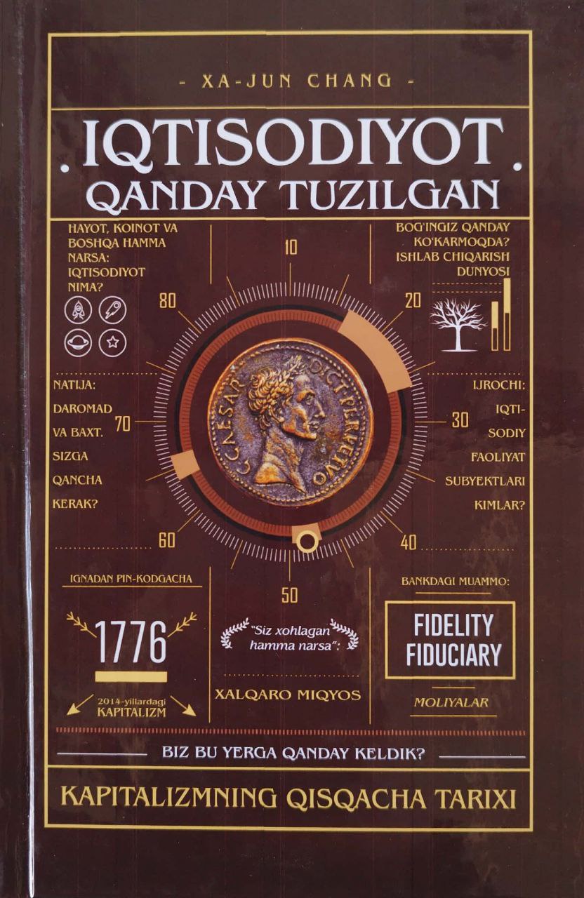 Iqtisodiyot qanday tuzilgan (A5 qattiq) 416 bet
