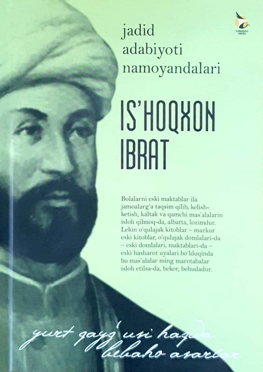 Is'hoqxon Ibrat (А5, qattiq) 392 bet