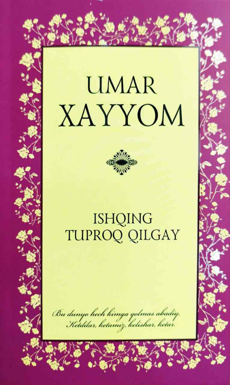 Ishqing tuproq qilgay (А5, yumshoq) 96 bet