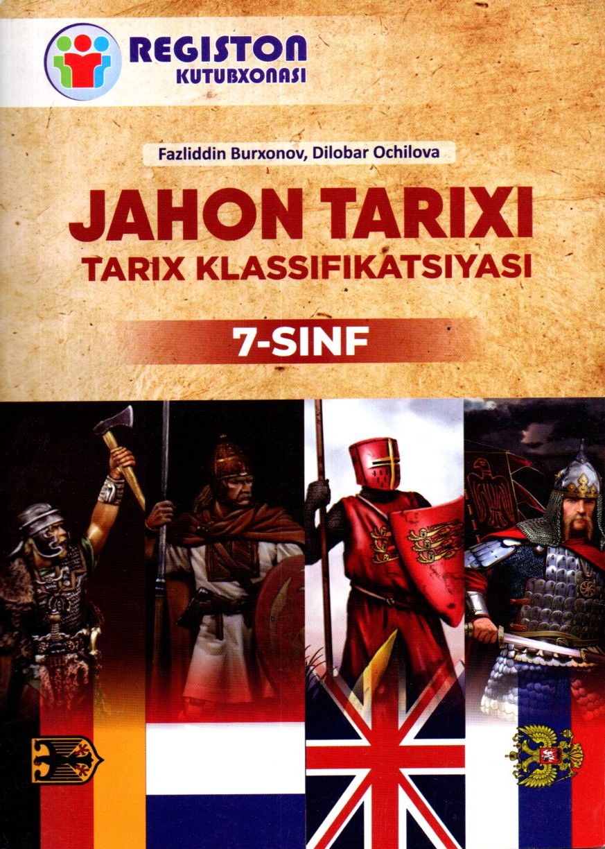Jahon Tarixi Tarix Klassifikatsiyasi 7-sinf (А5, yumshoq) 224 bet