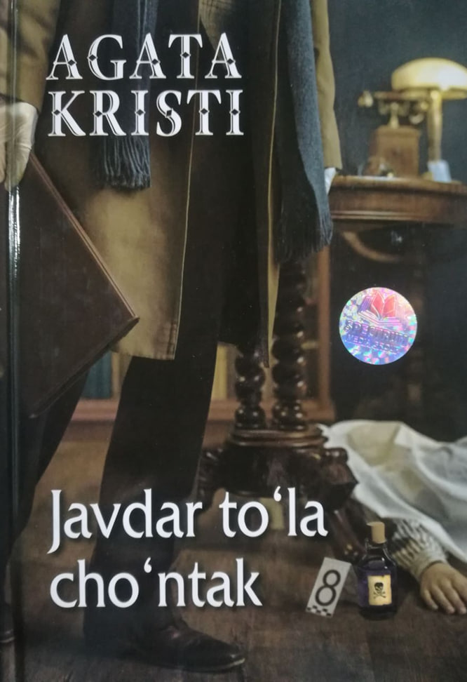 Javdar to'la cho'ntak (А5, qattiq) 240 bet