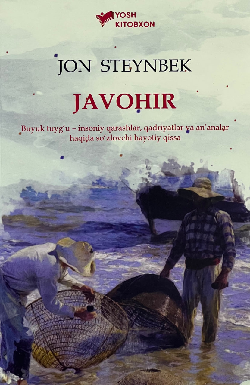 Javohir (А5, yumshoq) 96 bet