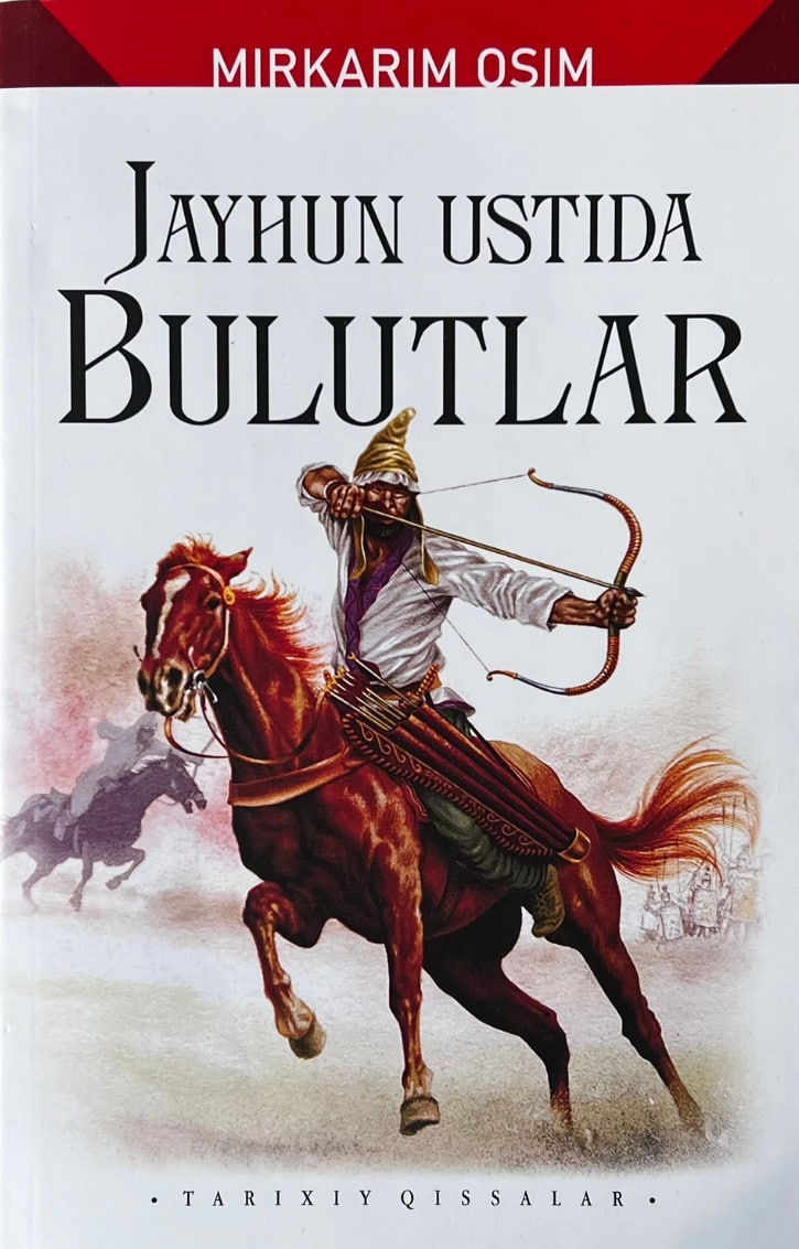 Jayxun ustida bulutlar (А5, yumshoq) 160 bet