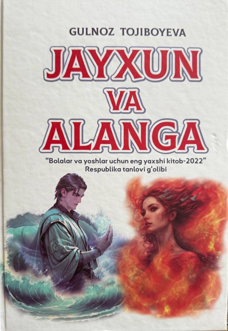 Jayxun va Alanga (А4.5, qattiq) 112 bet