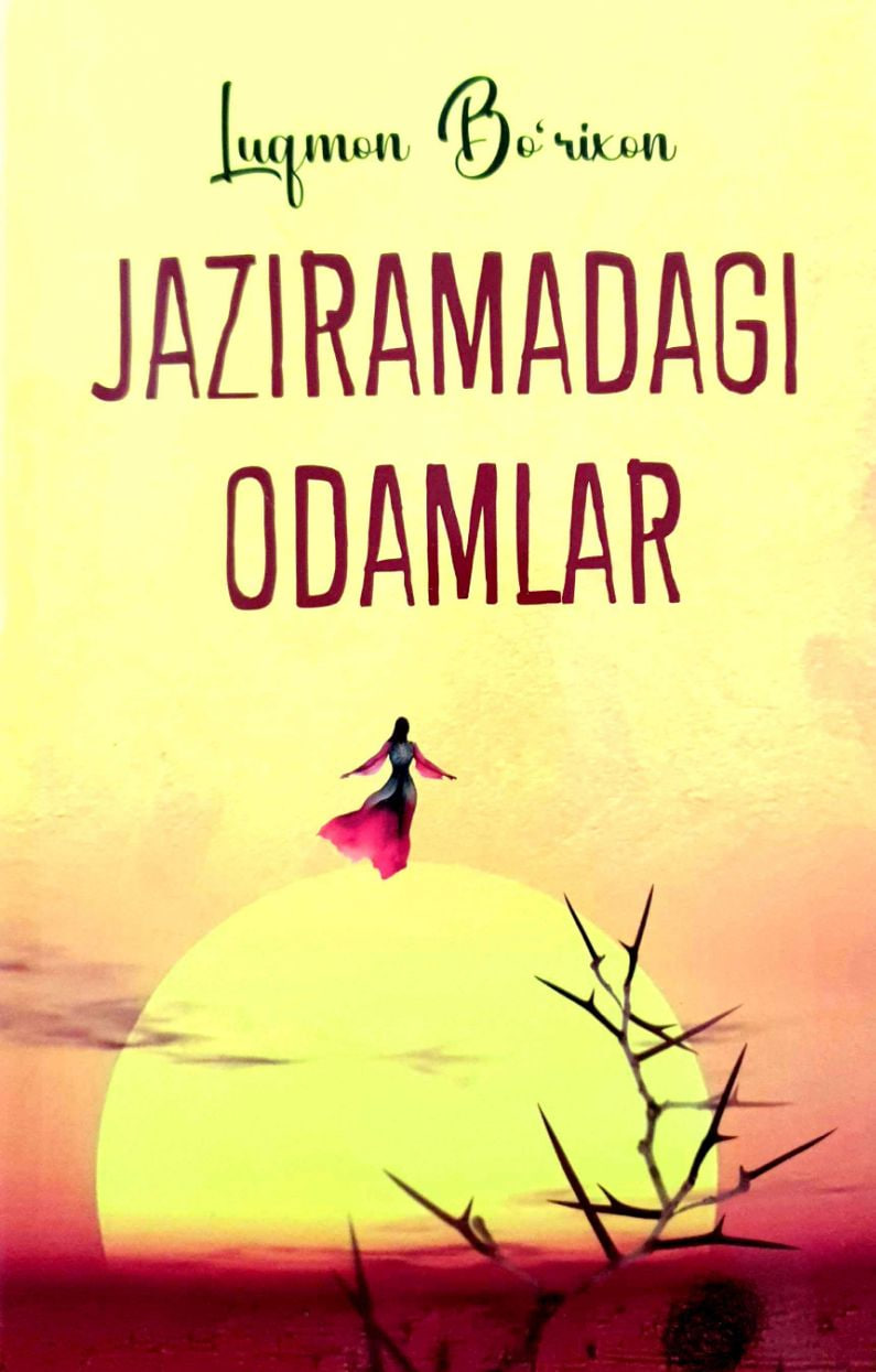 Jaziramadagi odamlar (А5, yumshoq) 384 bet
