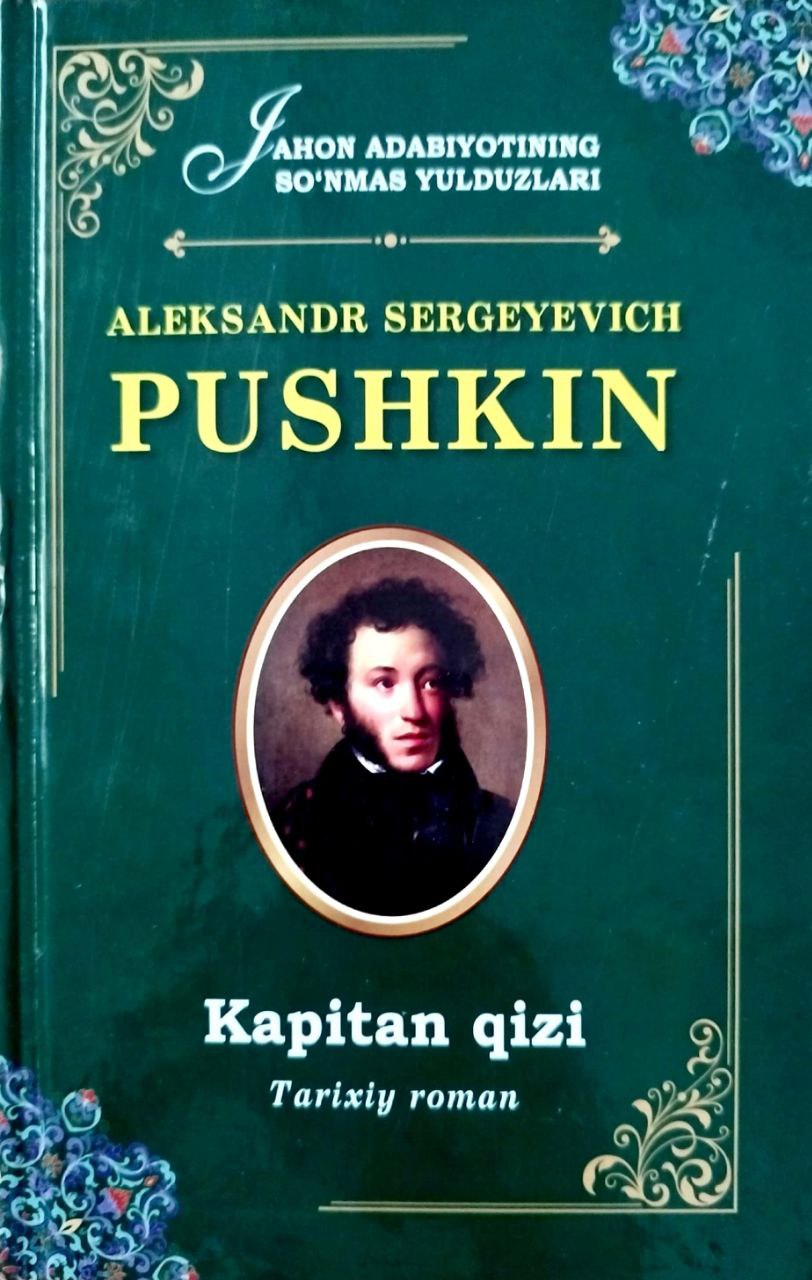 Kapitan qizi (tarixiy roman) (А5, qattiq) 128 bet