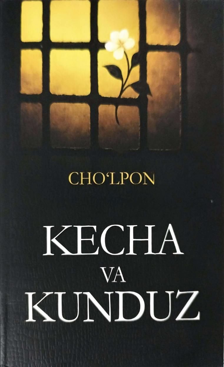 Kecha va Kunduz (bukhara books) (A5,yumshoq) 288 bet