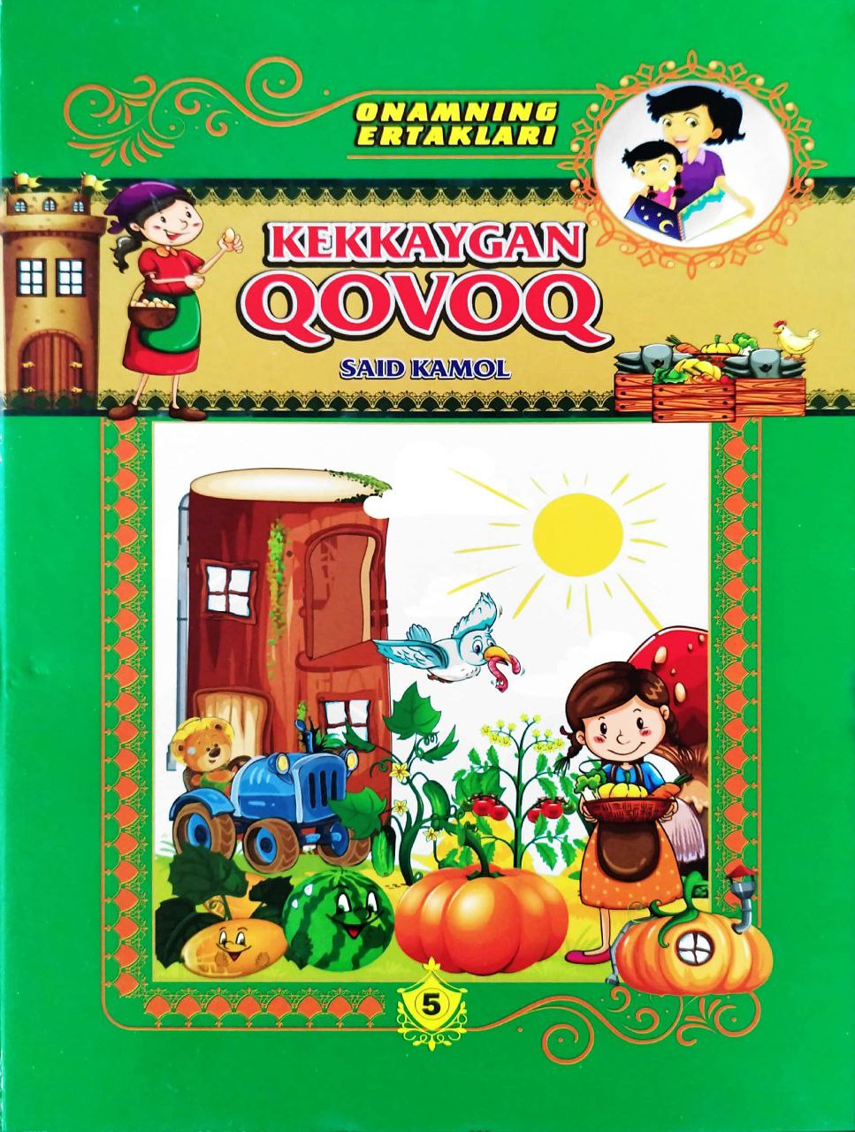 Kekkaygan qovoq (А4, qattiq) 112 bet