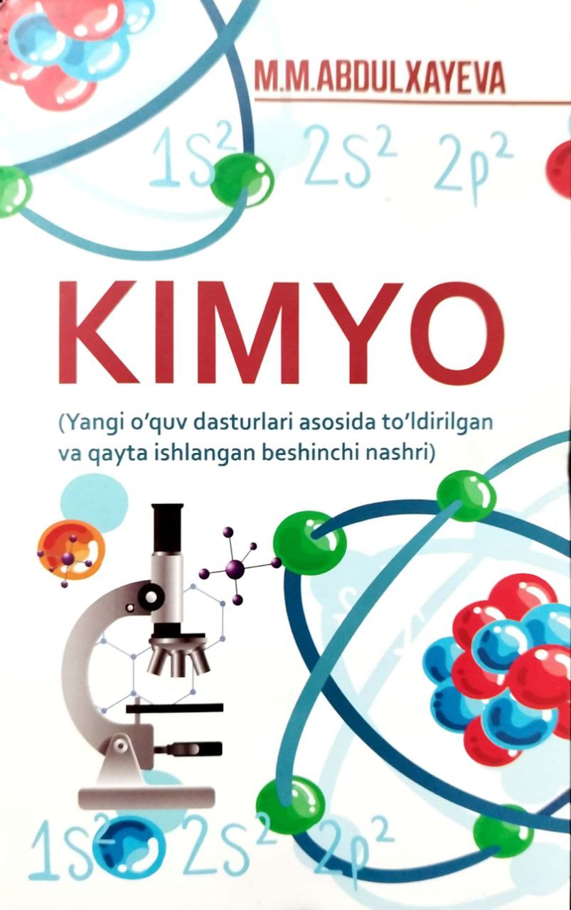 Kimyo (Yangi o'quv dasturlari asosida to'ldirilgan va qayta ishlangan beshinchi nashri) (A5,yumshoq)