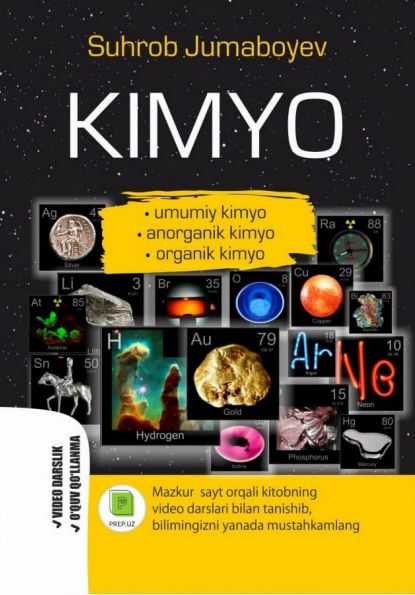 Kimyo (videodarslik) (А5, qattiq)