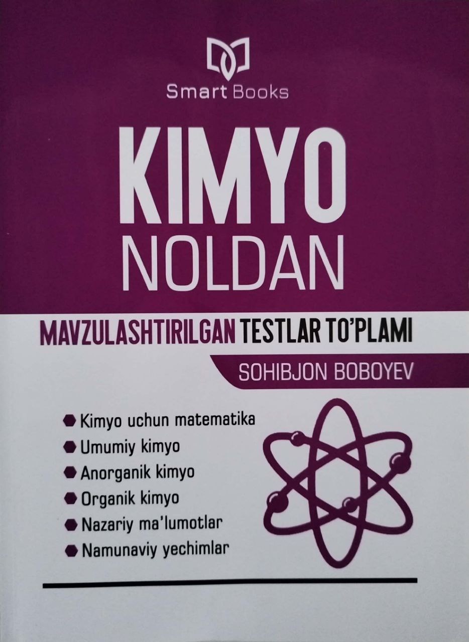 Kimyo noldan mavzulashtirilgan testlar to'plami (А4, yumshoq) 352 bet