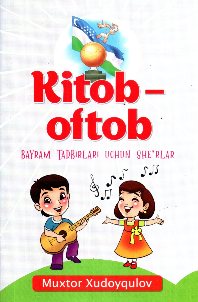Kitob-oftob (А5, yupqa)