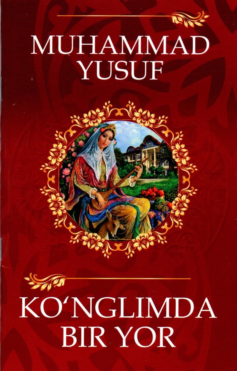 Ko'nglimda bir yor (А5, yupqa)