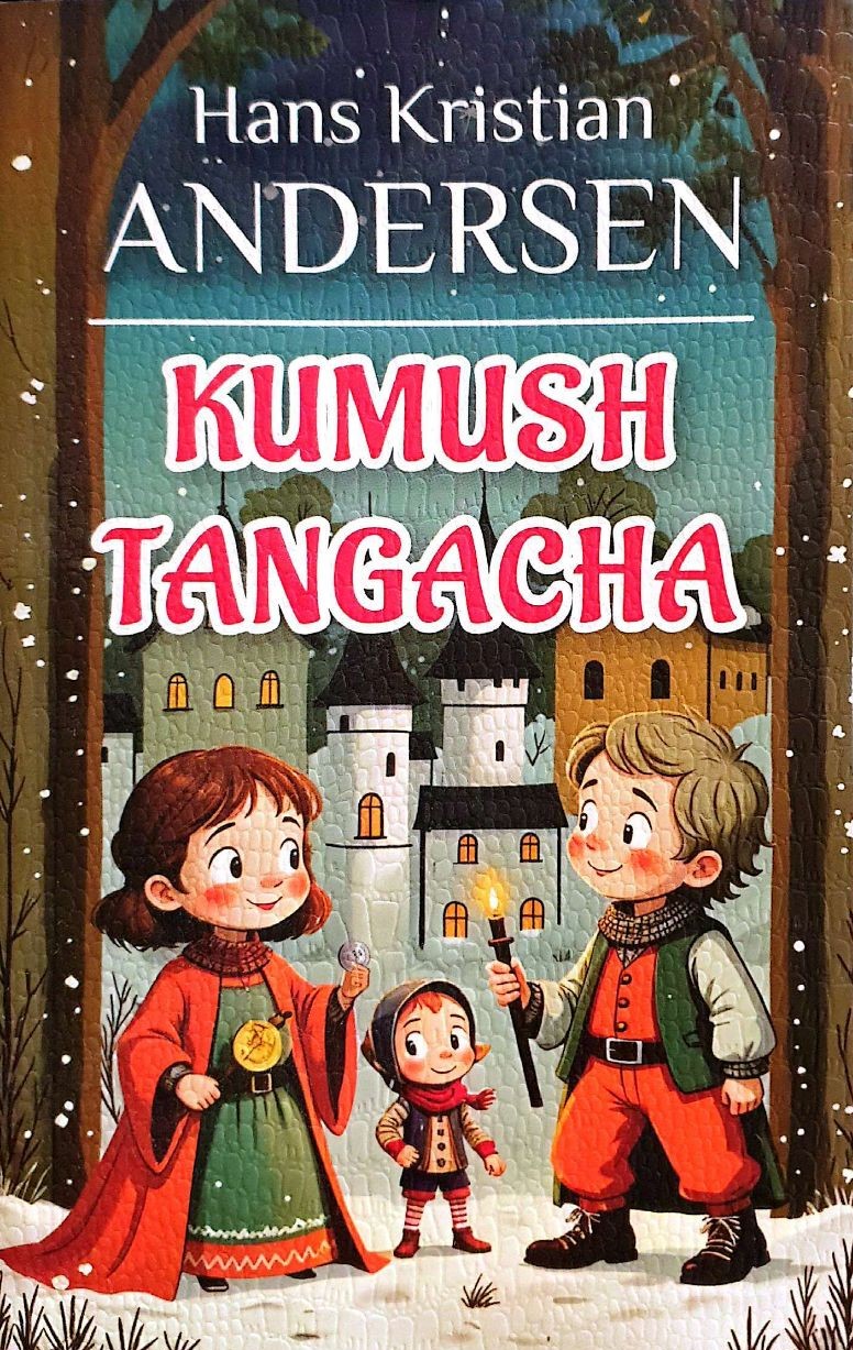 Kumush tangacha (А5, yumshoq) 128 bet