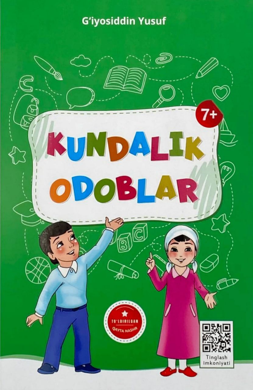 Kundalik odoblar (A5,yumshoq) 112 bet