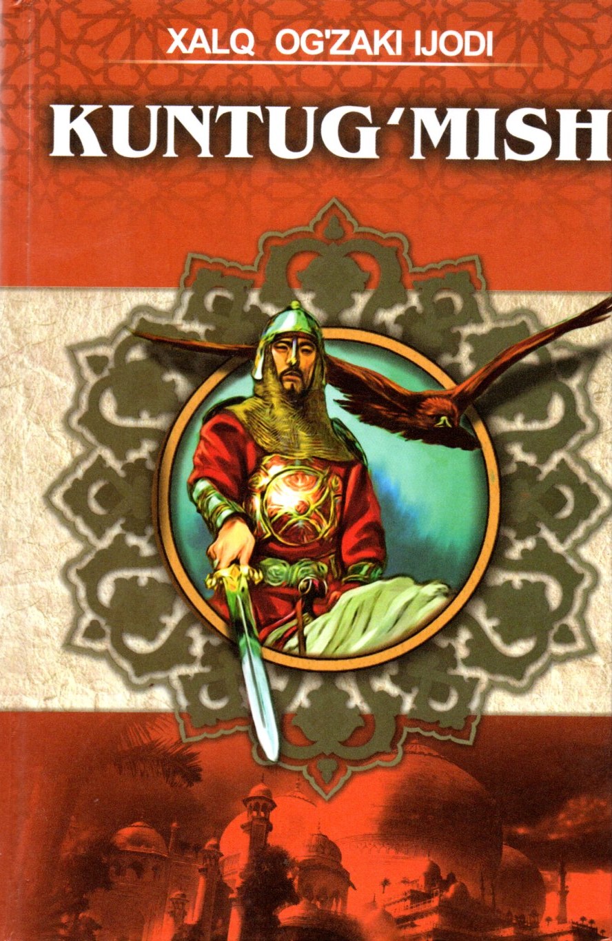 Kuntug'mish (А5, qattiq) 160 bet