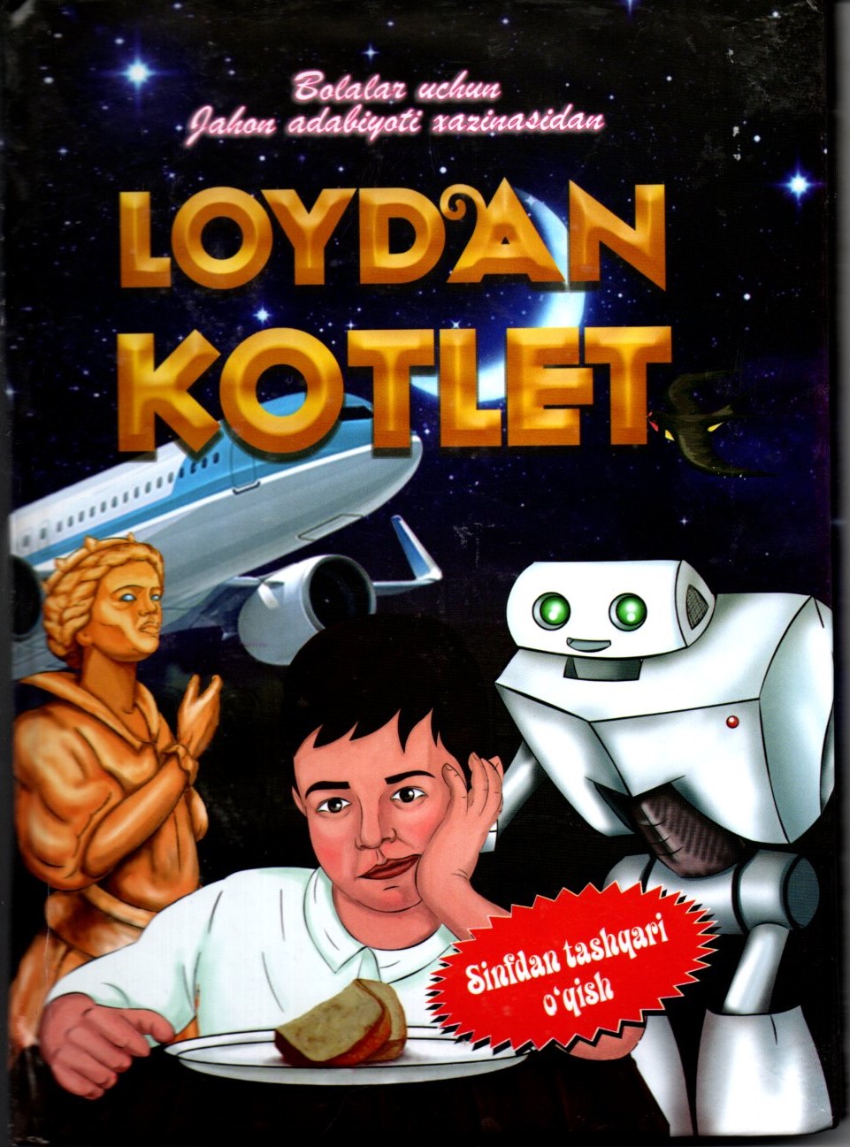 Loydan kotlet (А5, qattiq)