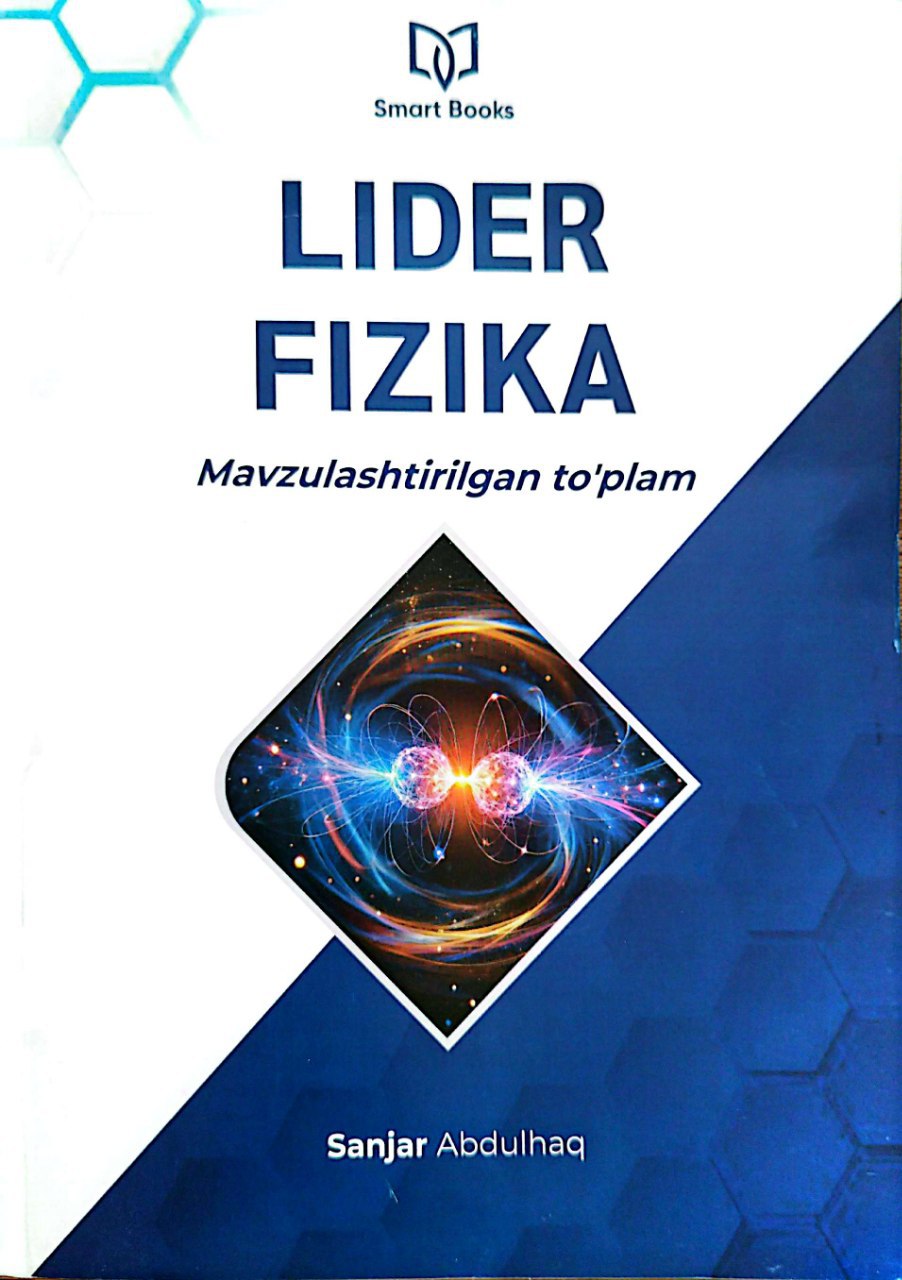 Lider fizika mavzulashtirilgan to'plam (А4, yumshoq) 480 bet